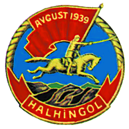 Halhin-Gol.png