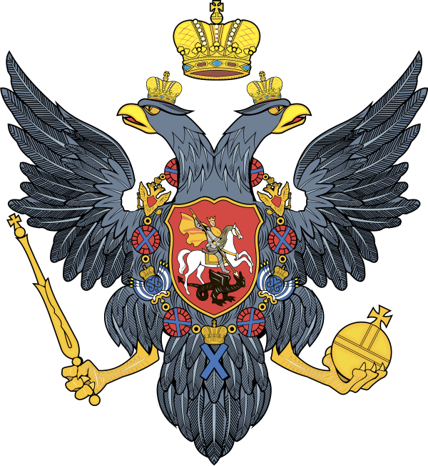 Coat of arms of Russian empire 1730.svg.png