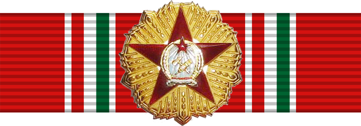 Орден Заслуг Венгерской Народной Республики 2 класса (ВНР)