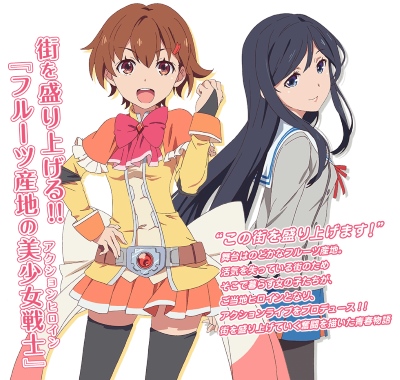 Action Heroine Cheer Fruits.jpg