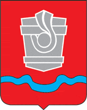 Герб города Новотроицк