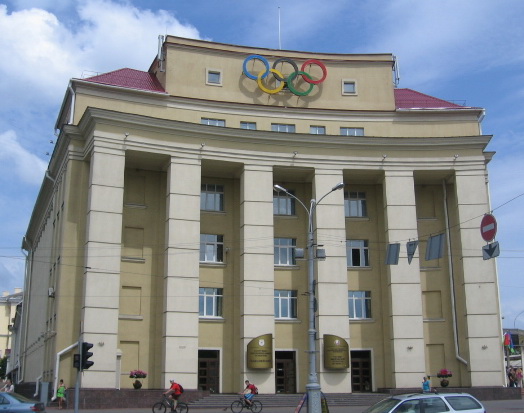 DomInstitut.jpg