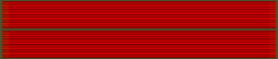 Нагрудный знак за два ранения