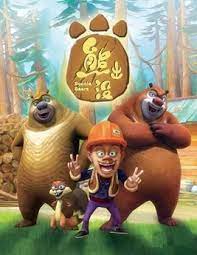 Файл:BonnieBearschars.jpg