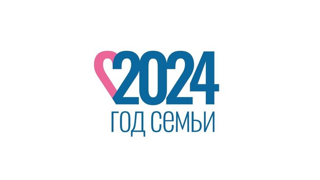 Файл:Логотип Года семьи Правительство РФ.jpg