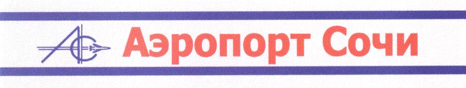 Airport Sochi Logo.jpg