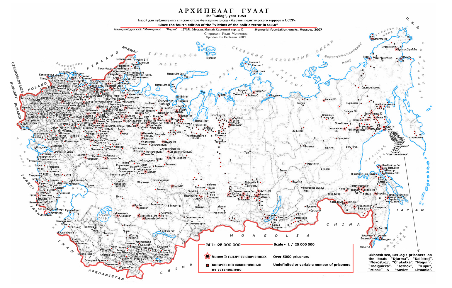 ArkhipelagGulag.jpg