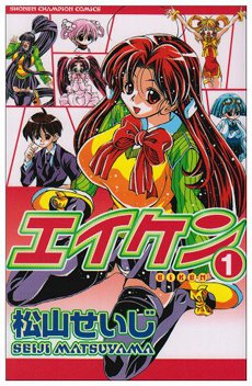 Eiken.jpg
