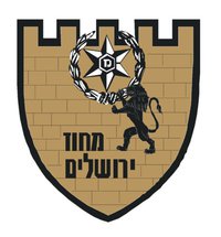 Jerusalem Police Logo.jpg