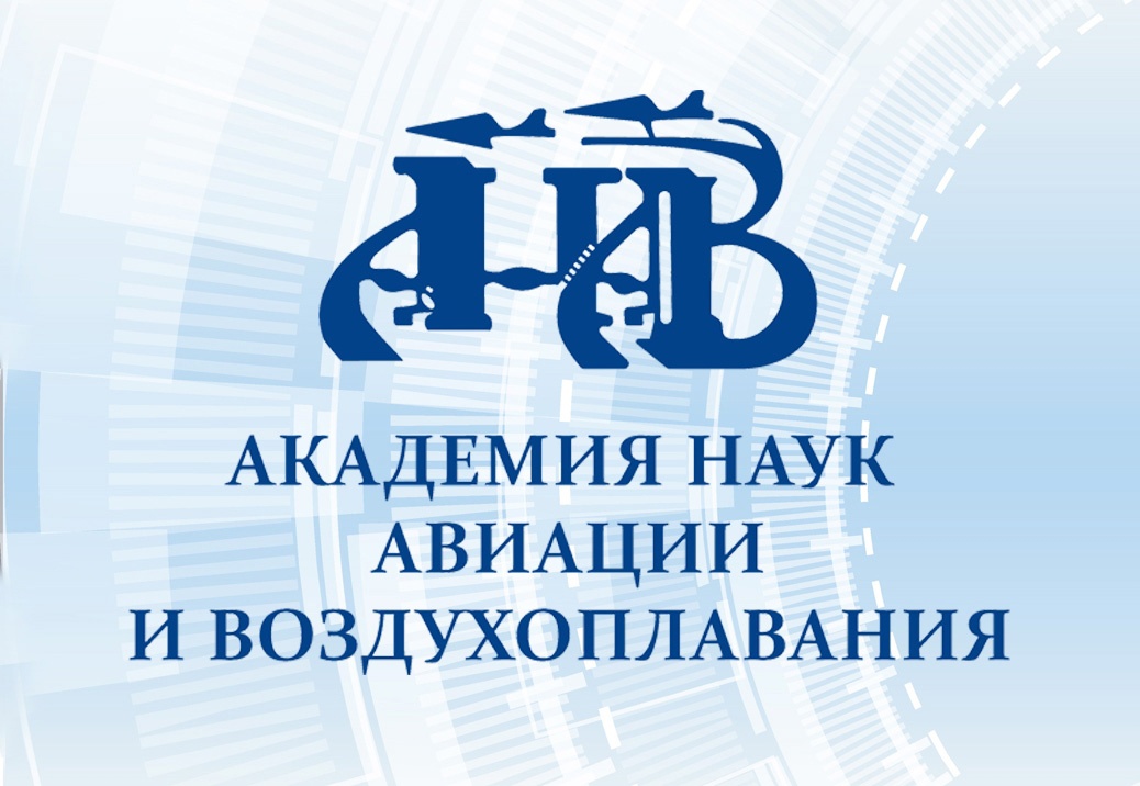 Файл:АНАиВ логотип.jpg