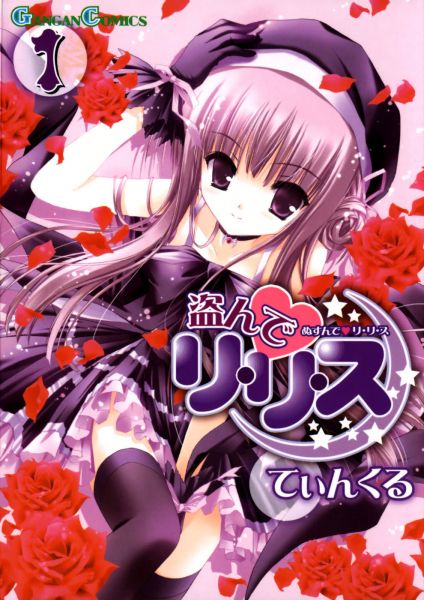 Nusunde Lilith.jpg