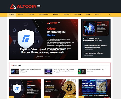Altcoinlog.jpg