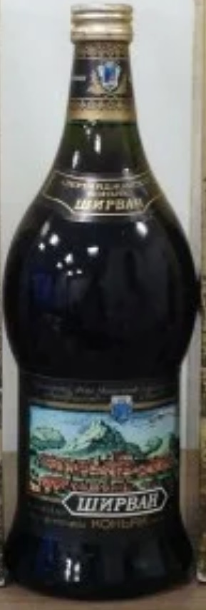 Ширван