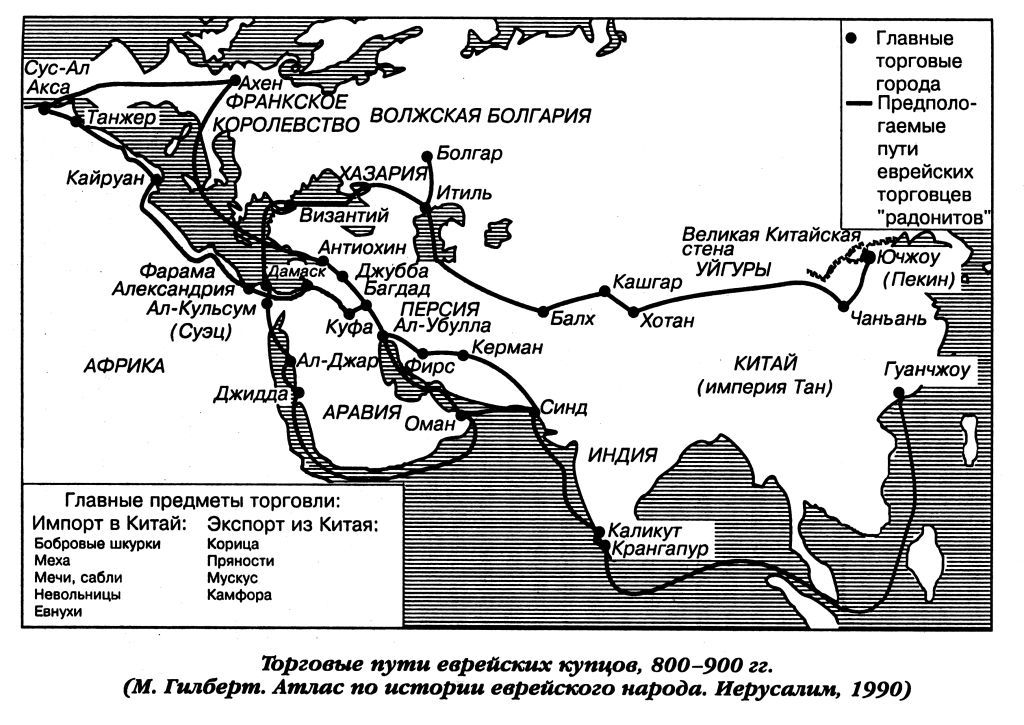 Рахданитыk2.jpg