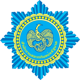GLO Thailand Logo.gif
