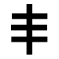 ס