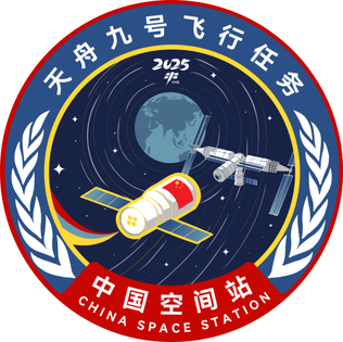 Файл:TZ9-logo.png