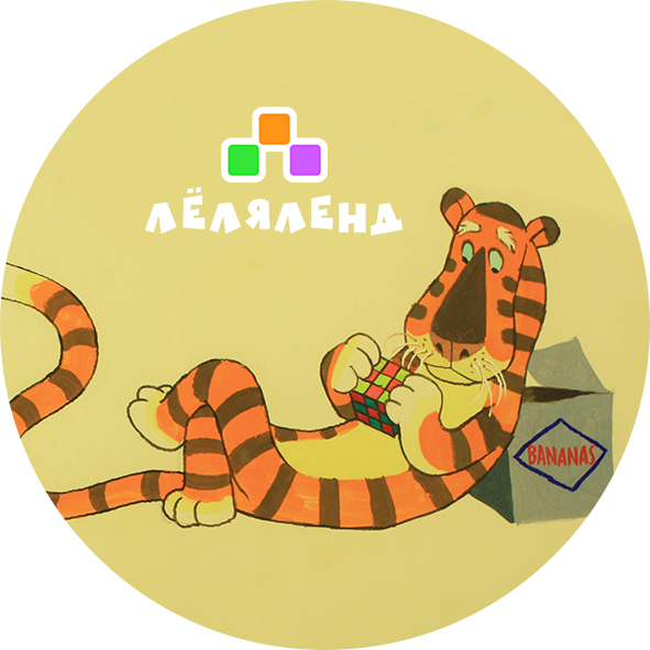 Значок с АртФестиваля ЛёяЛенд 5.jpg