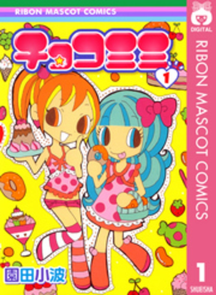 ChocoMimi.jpg