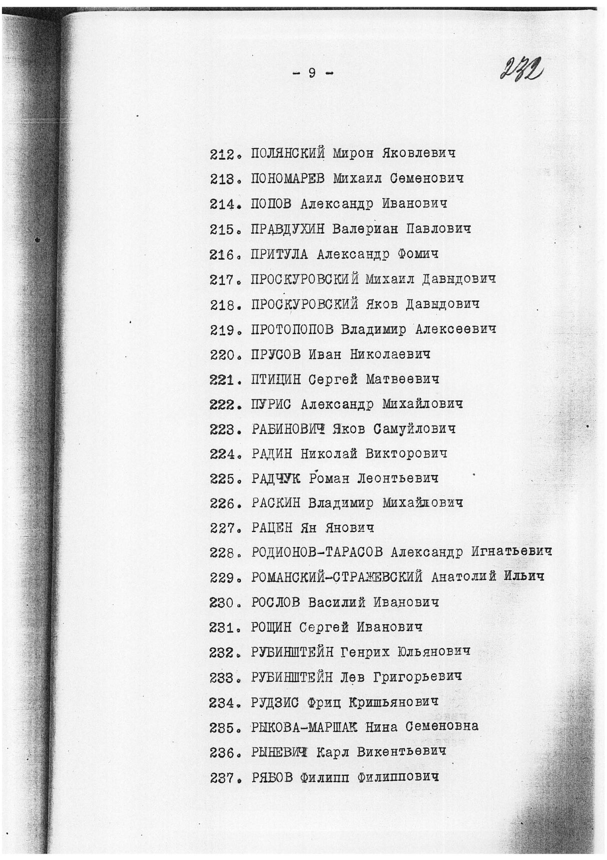 17-171-417-232-1-.jpg