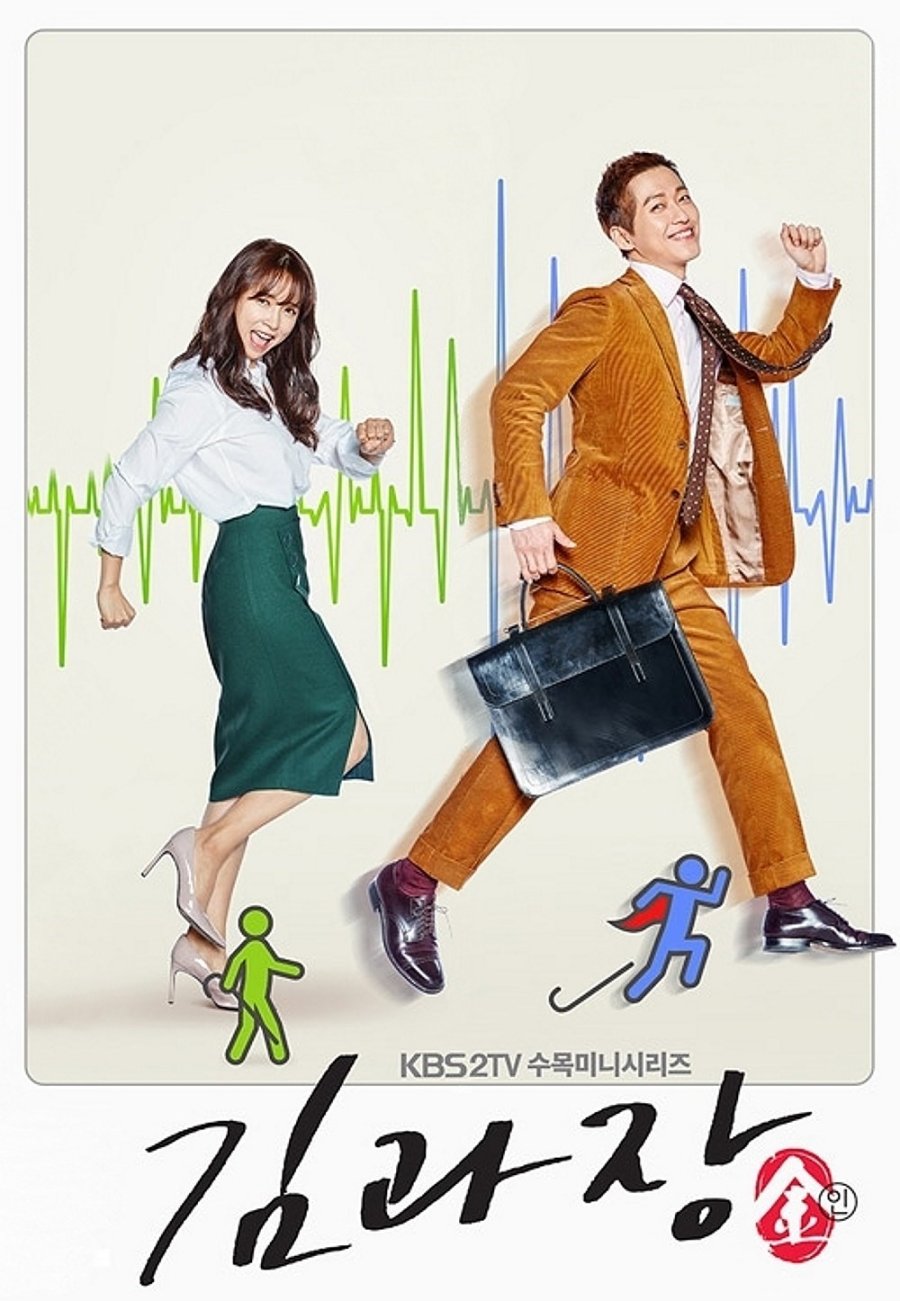 Goodmanager.jpg