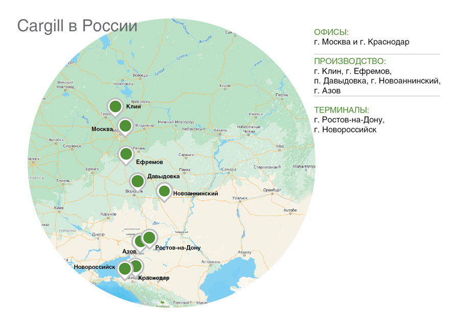 24-11 Cargill на карте России.jpg