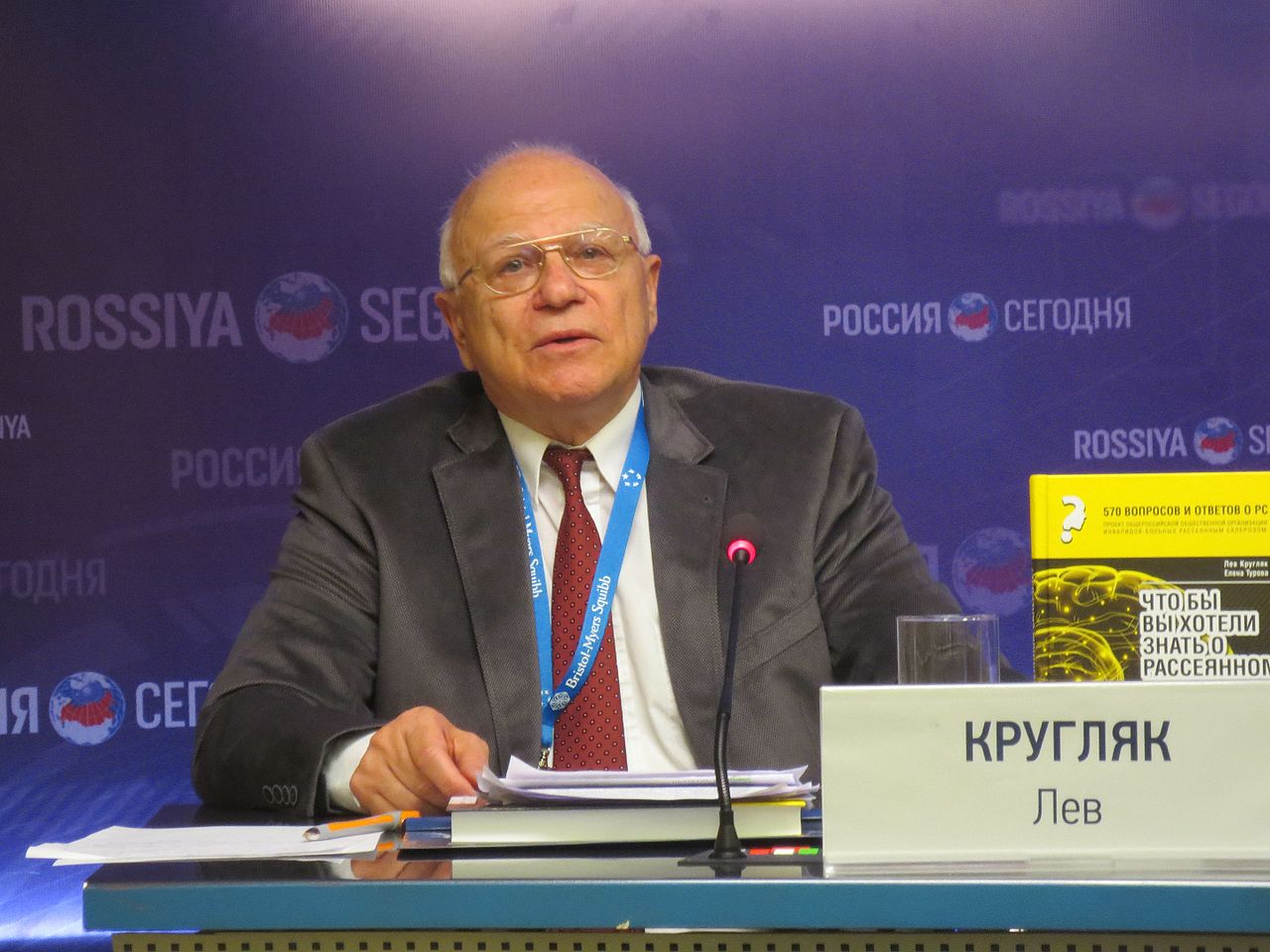 Lev Kruglyak 2.jpg