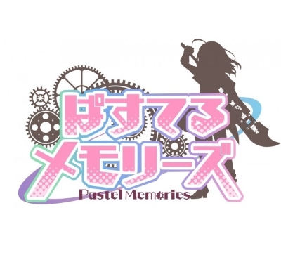 Pastel Memories.jpg