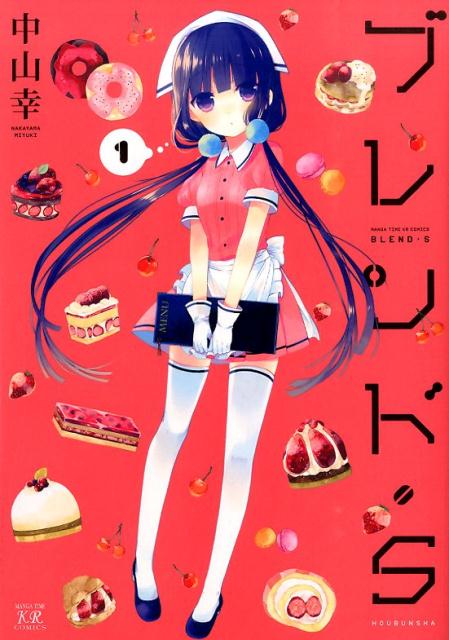 Blend S.jpg