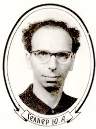 Yurij Geller.jpg