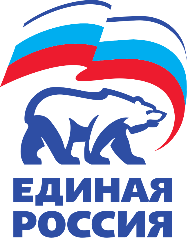 Логотип партии "Единая Россия".png