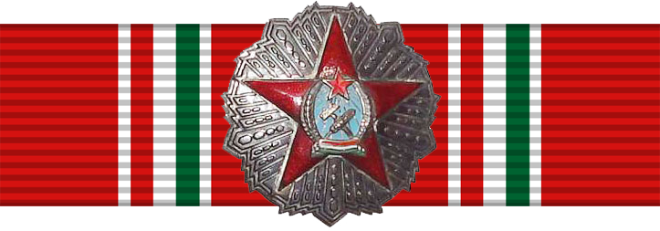 Орден Заслуг 3 класса (ВНР)