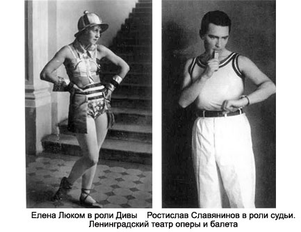 Zolotoyvek8.jpg