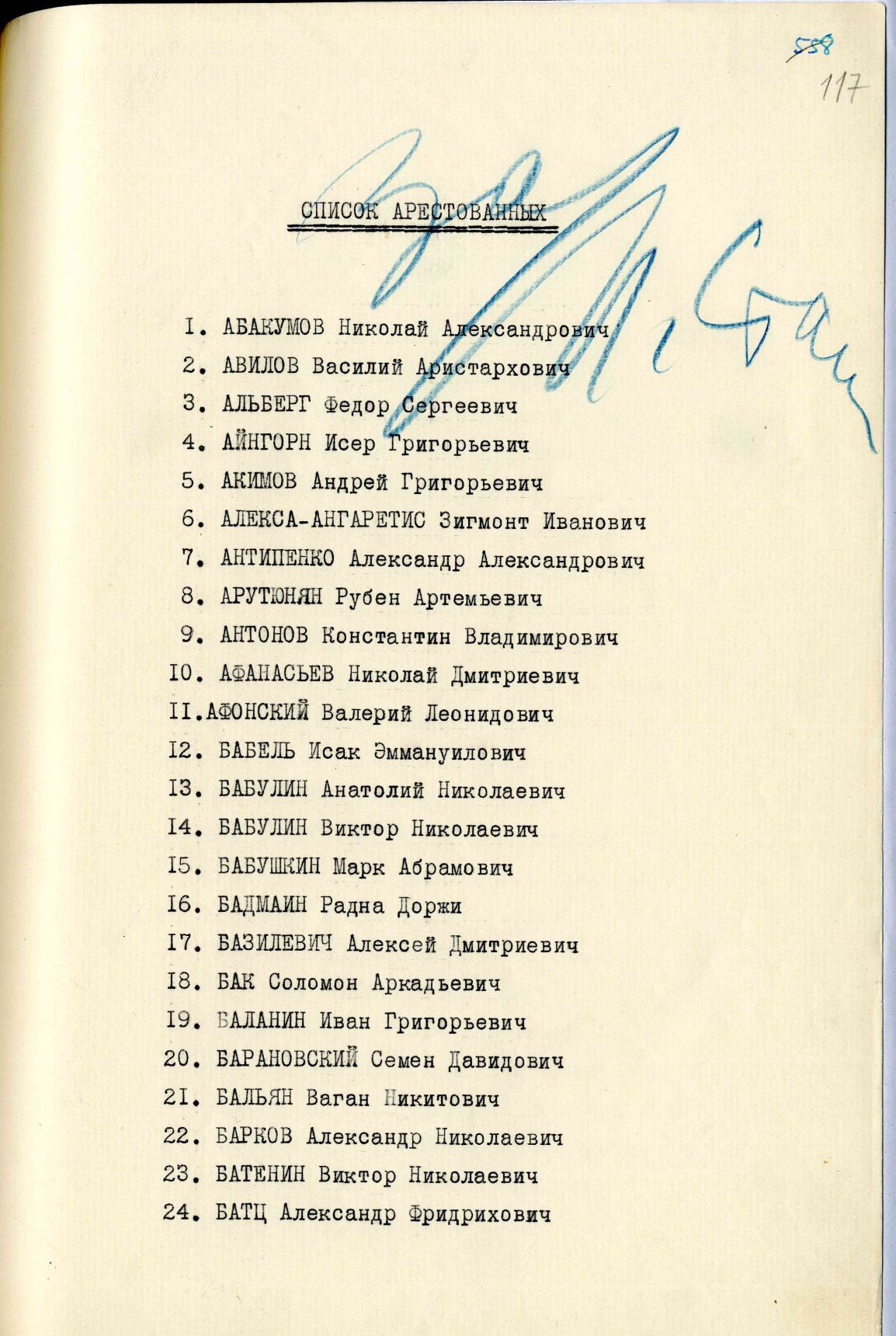 17-171-377-117-1-.jpg