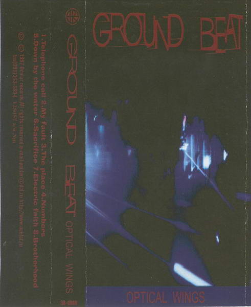 Обложка альбома «Optical Wings» (Ground Beat, 1997)