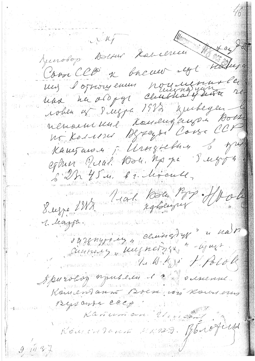 PTRpzD3K19-cCzf2iTbbDI12e-ziThVNAmFAMajoK7DShxugpOqs6ajf74d5iAzJv0Jqlek44BYVC5wVLxWJ5L8T.jpg