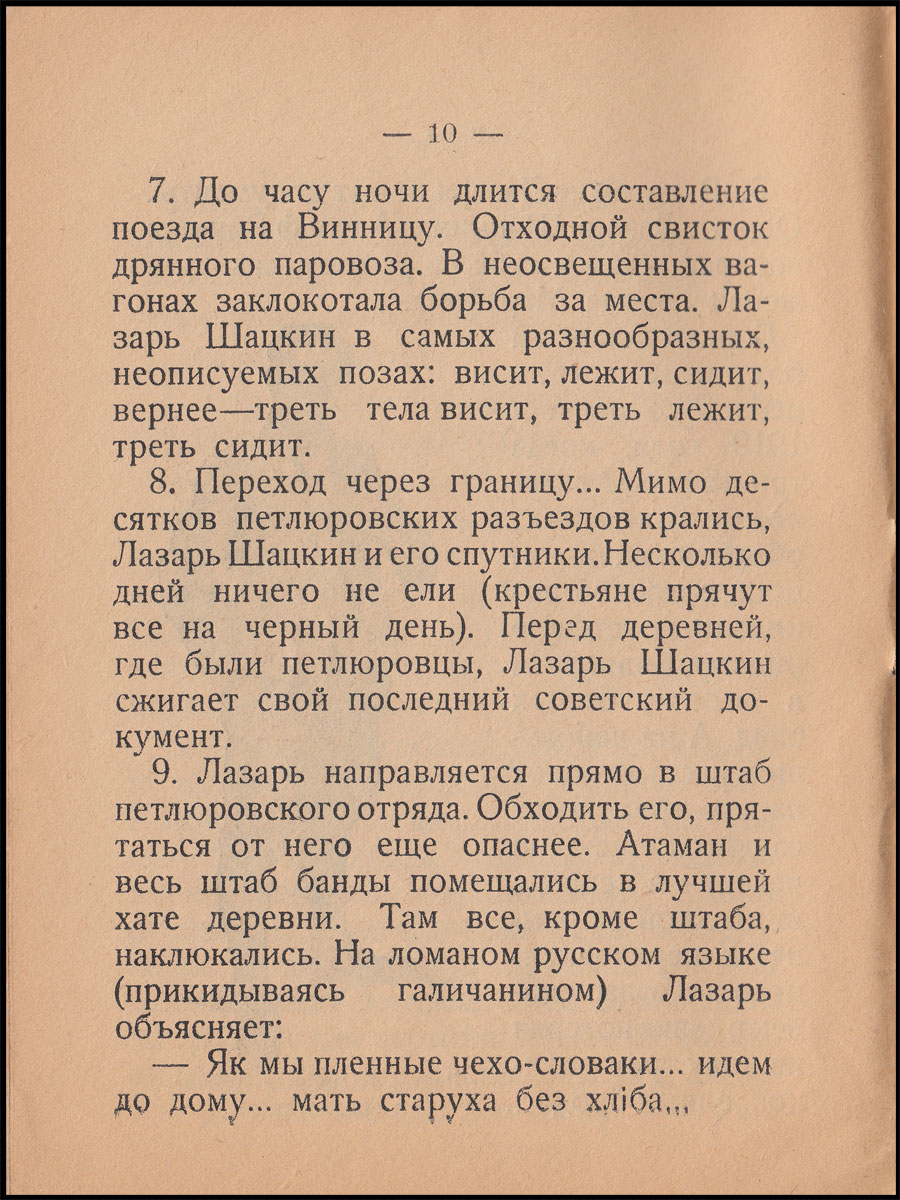 Как-возник-ким-11.jpg