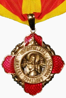 Крест Михаила Тверского (Тверская область) d.png