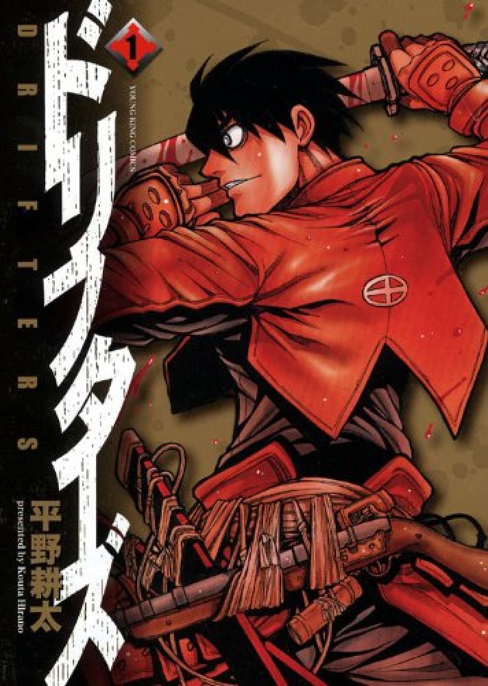 Drifters.jpg