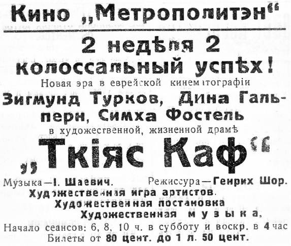 ФильмаАImage11.jpg