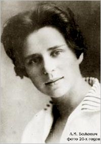 Bozhovich.jpg