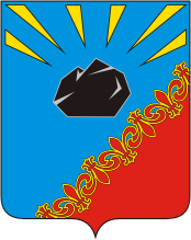 Герб города Черногорск