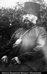 FilaretRamenskij.jpg