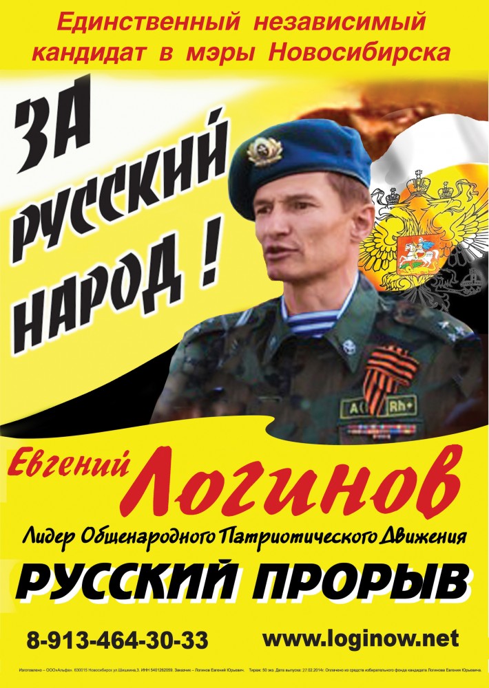 Плакат