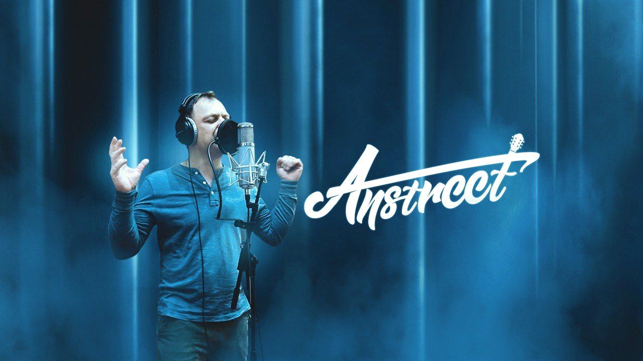Anstreet.jpg