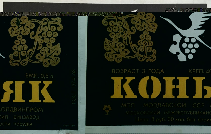 8р. 00к. 75г