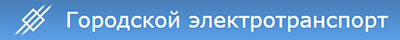 Сттс логотип.png