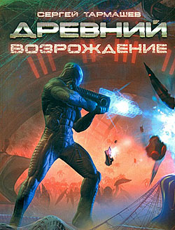 Vozrozhdenie.jpg
