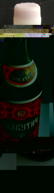 Славутич