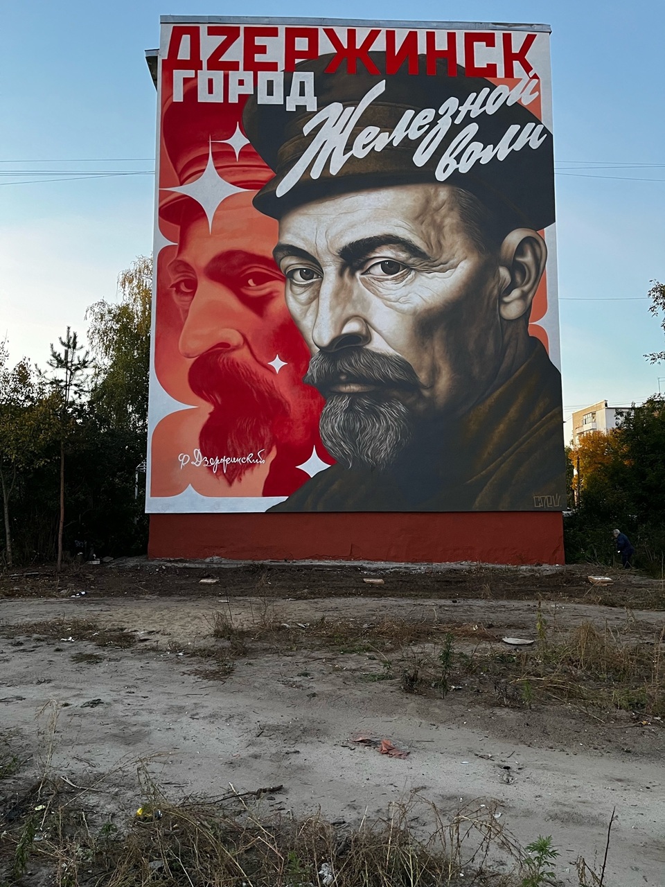 Костя Слой-5.jpg